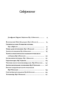 Televisioonist. Artiklid ja esseed 1956-2015