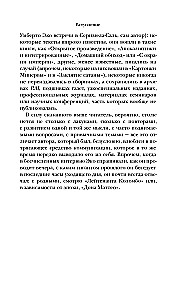Televisioonist. Artiklid ja esseed 1956-2015