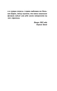 Trisdešimt metų, kurie sukrėtė fiziką