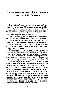 Szkice rosyjskiej smuty