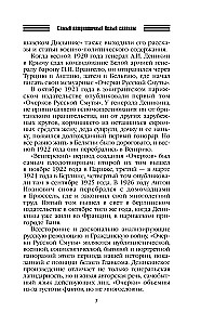 Szkice rosyjskiej smuty