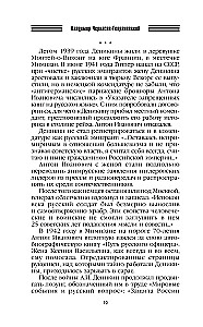 Szkice rosyjskiej smuty