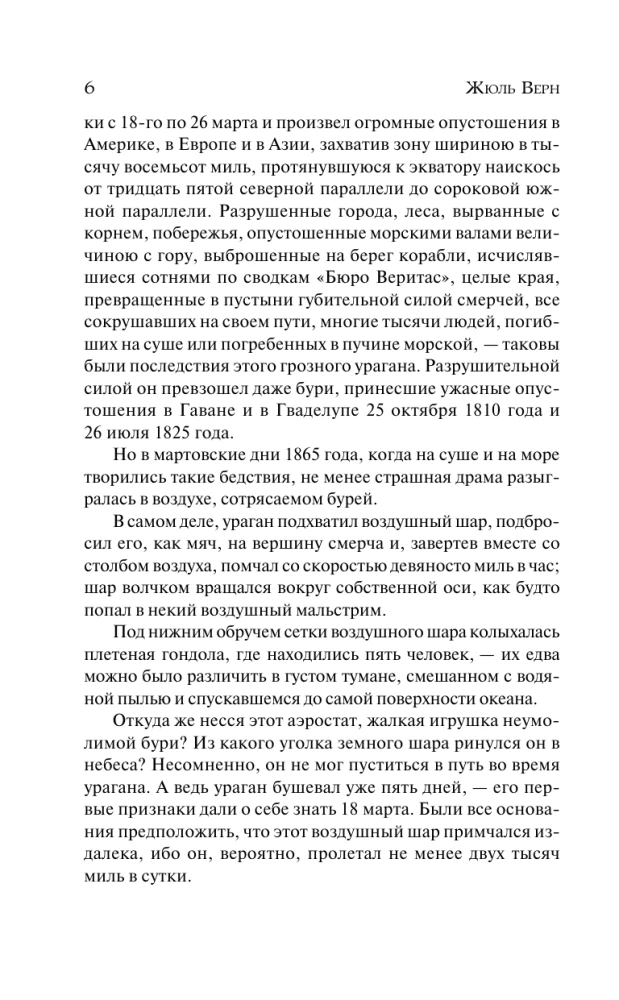 Tajemnicza wyspa