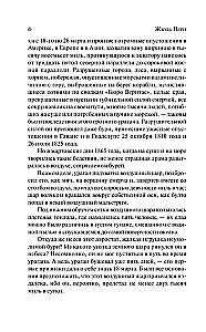Tajemnicza wyspa
