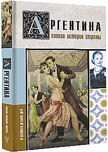 Argentina. The Complete History of the Country