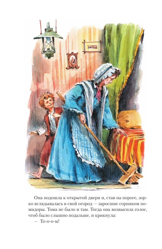 Die Abenteuer des Tom Sawyer