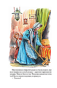 Die Abenteuer des Tom Sawyer
