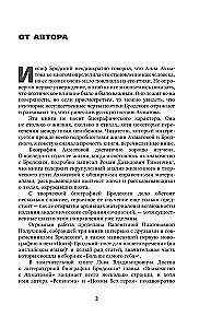 Иосиф Бродский и Анна Ахматова. В глухонемой вселенной