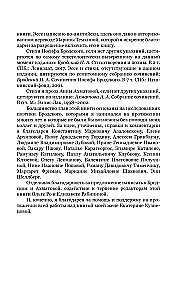 Иосиф Бродский и Анна Ахматова. В глухонемой вселенной