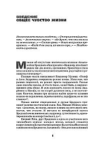 Иосиф Бродский и Анна Ахматова. В глухонемой вселенной