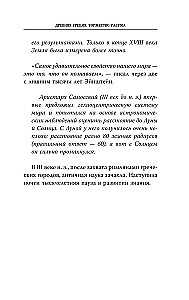 Физика для всех: от атома до космоса