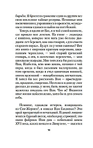 Mīlestības likteņi