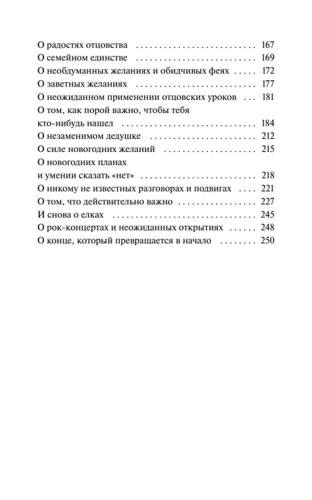 Bajka dla Nesmejany