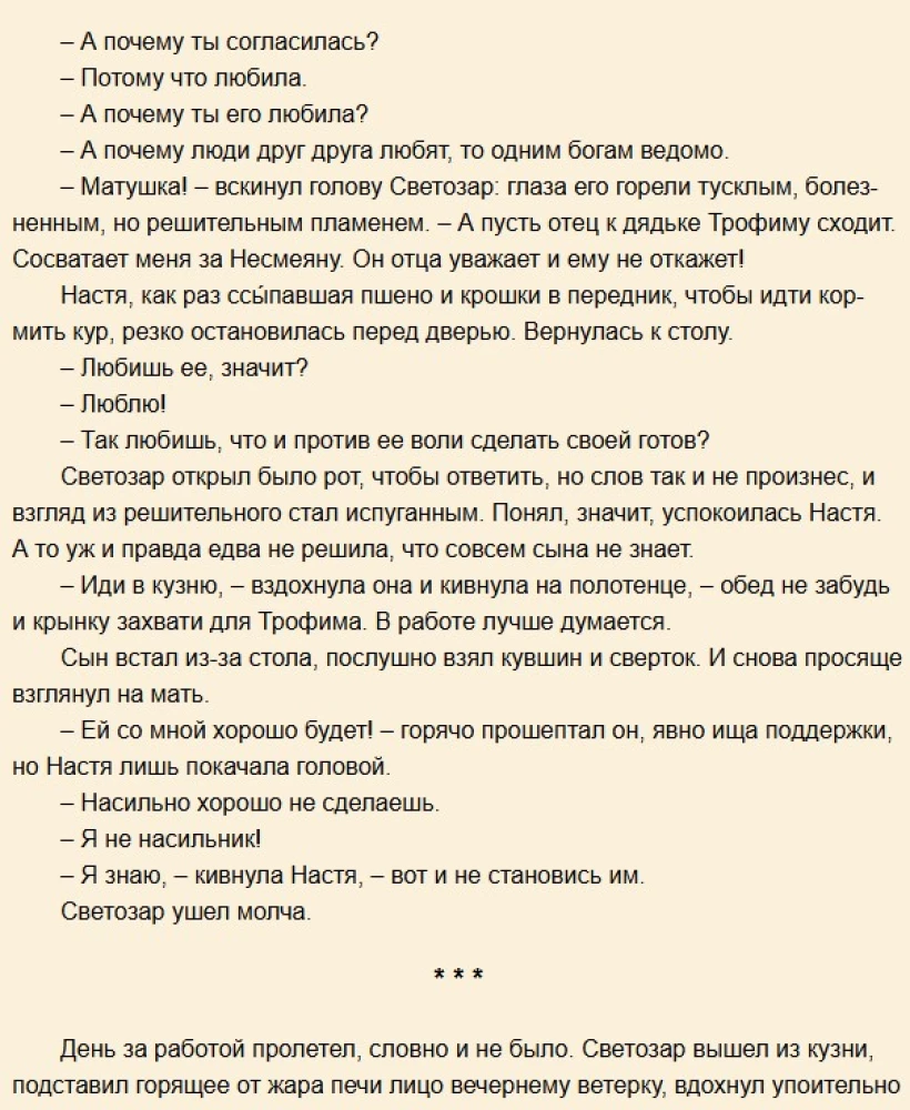 Bajka dla Nesmejany