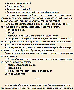 Bajka dla Nesmejany