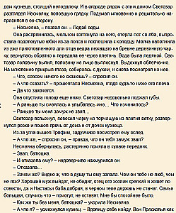 Bajka dla Nesmejany