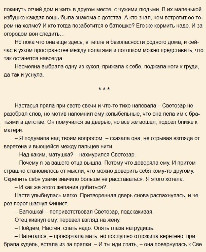 Bajka dla Nesmejany