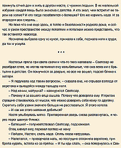 Bajka dla Nesmejany
