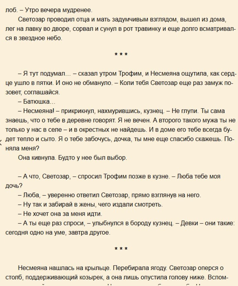 Bajka dla Nesmejany