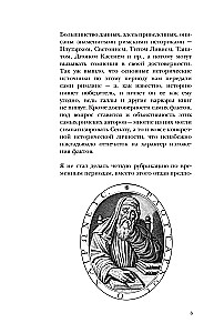 Latīņu valoda pa puišu. Cik bieži tu domā par Romas impēriju?