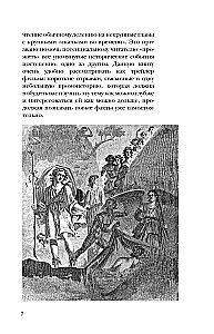 Latīņu valoda pa puišu. Cik bieži tu domā par Romas impēriju?