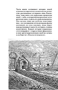 Latīņu valoda pa puišu. Cik bieži tu domā par Romas impēriju?