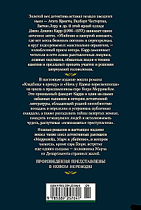 Jaunais cilvēks-neredzamais