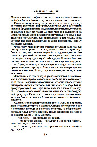 Nowy człowiek-niewidzialny
