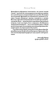 Rhetoric. With Comments and Illustrations