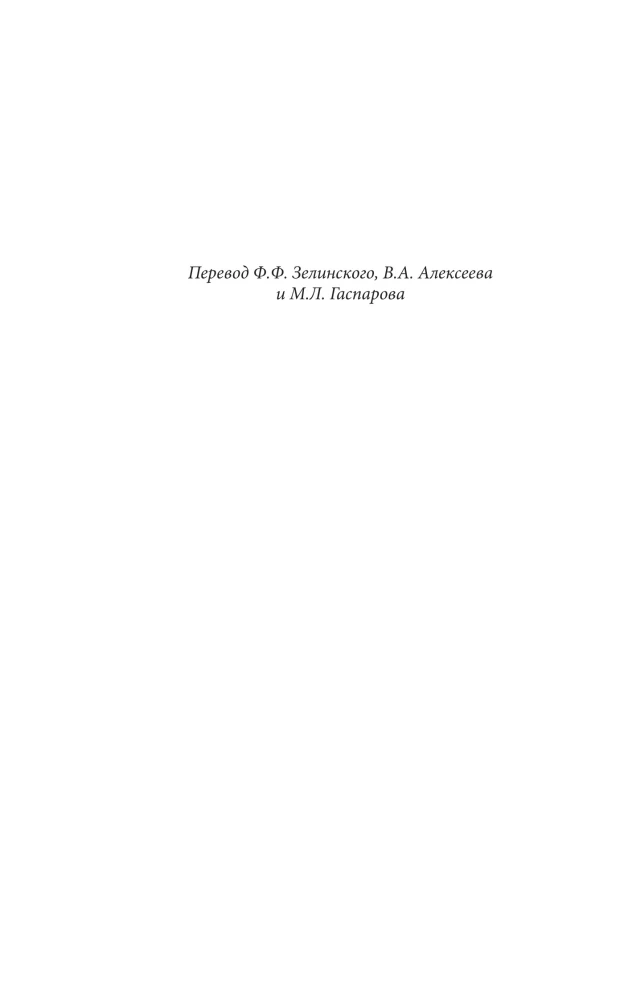 Rhetoric. With Comments and Illustrations