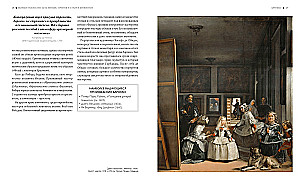 Die große Kunst, anders zu sein. Strömungen und Stile in der Malerei