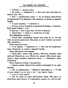 Żyjemy na Saturnie