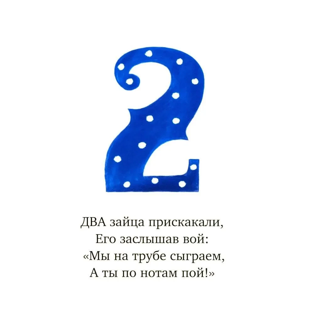 Лесной оркестр