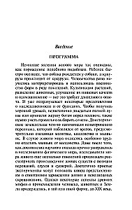 Gyvenimo logika