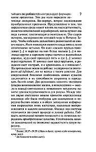 Gyvenimo logika