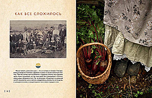 Свет таёжного окна. Уральская кухня: от печи к духовке и от бабушки к внучке