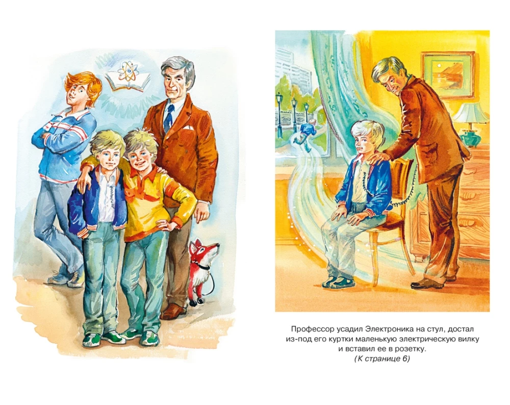 Elektronika piedzīvojumi