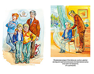 Elektronika piedzīvojumi