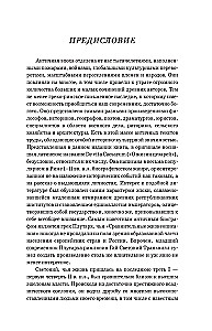 Kakste kaheteistkümne Ceasari elu