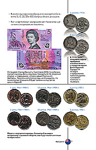 Geld. Illustrierter Leitfaden