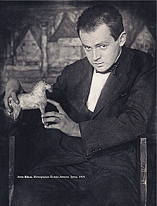 Egons Šīle