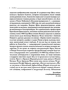 Egons Šīle