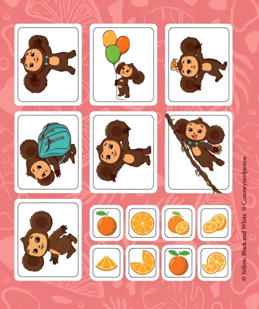 Čeburaška 2. Lipdukai ir spalvinimas