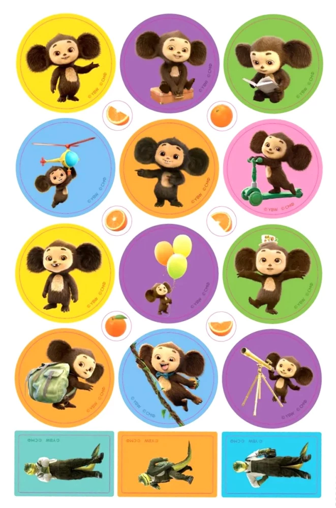 Cheburashka 2. Coloring Book with Reusable Stickers