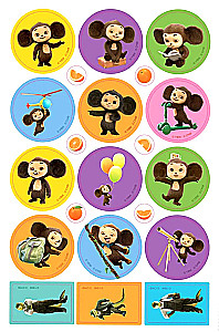 Cheburashka 2. Coloring Book with Reusable Stickers