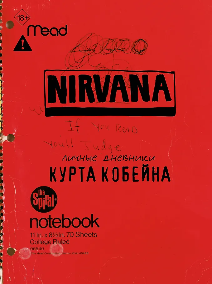 Kurt Cobain. Persönliche Tagebücher des Nirvana-Frontmanns