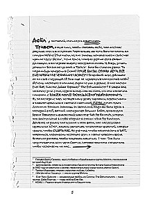 Kurt Cobain. The Personal Diaries of the Nirvana Leader