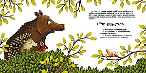 Who is a possum?