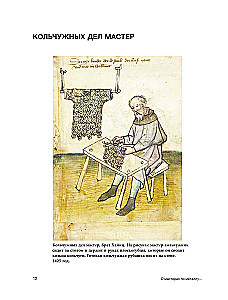 Fleißiges Mittelalter