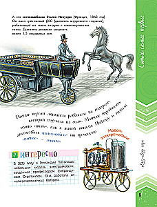 Samochody
